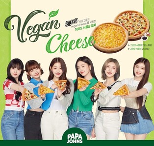 한국파파존스, 비건인 위한 식물성 피자 출시