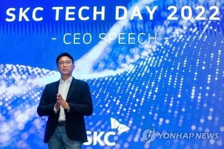 (LEAD) SKC's operating profit falls 45 pct in 2022 amid high electricity costs