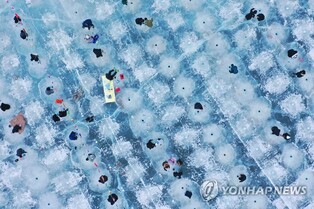 빙어낚시에 빙박까지…안동 암산얼음축제 27만명 다녀가
