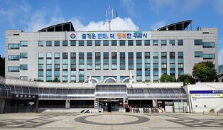구리시, 한옥 지으면 최대 5천만 원 지원 추진