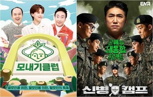 Variety shows targeting specific audience groups are booming
