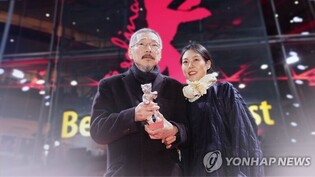 Director Hong Sang-soo and actress Kim Min-hee to participate in Berlin Film Festival