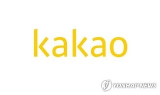 Kakao securing 9.05% of shares in SM Entertainment…Second-largest shareholder