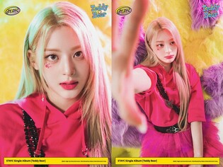 Concept photos of STAYC J, Yoon, Seeun for 4th single album 'Teddy Bear'