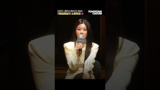 [Shakespeare in Love] Kim Yoo-jung shares thought on starring in play for first time