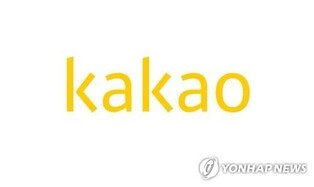 Kakao acquires 9 pct stake in SM Entertainment