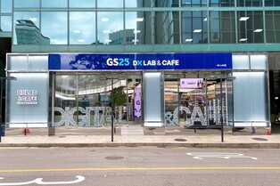 (LEAD) GS Retail Q4 net losses deepen on one-off factors