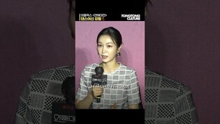 [Love to Hate You] Kim Ok-vin shows her dance