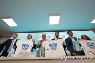 우루과이·아르헨 등 남미 4개국, 100주년 월드컵 공동유치 신청
