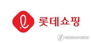(LEAD) Lotte Shopping's net losses narrow in Q4 on increased sales