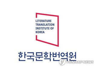 Korean webtoon translated into Japanese using AI-based Papago wins Rookie of Literature Translation Award