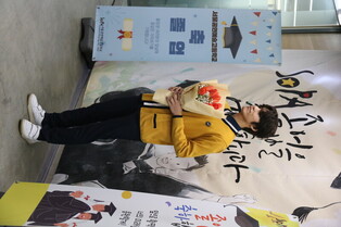 Photos from graduation ceremony of School of Performing Arts Seoul