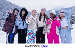 Cast members of ENA's new variety show 'HyeMiLeeYeChaePa'