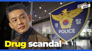 Actor Yoo Ah-in under police investigation for illegal use of propofol