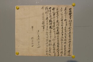 조선시대 '추노 실사판' 노비 곱덕의 야반도주 결말은?