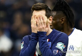 메시·네이마르·하키미 풀타임에도…PSG, 컵대회 16강서 탈락