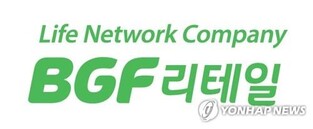 (LEAD) BGF Retail Q4 net profit up 29.5 pct on World Cup sales boost