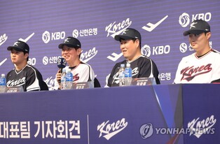 MLB MVP 8명에 한일 MVP까지…WBC 출전 선수 명단 발표(종합)