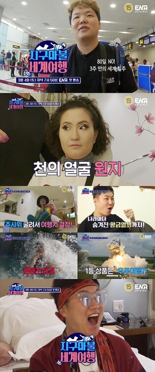 Star TV director Kim Tae-ho to return with brand-new reality travel show