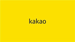 (LEAD) Kakao 2022 net down 38 pct due to base effect