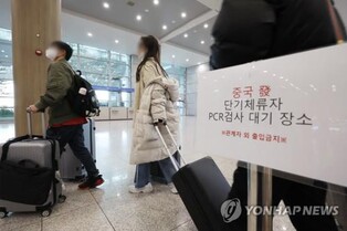 (LEAD) New COVID-19 cases below 20,000 for 10th day