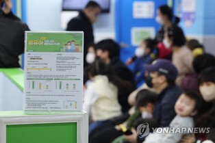 S. Korea's new COVID-19 cases hit 7-month low as virus wanes
