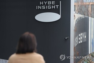 HYBE starts with process of buying mangement right of SM Entertainment