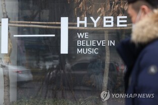 HYBE donates 500 million won in emergency relief to Save the Children to help out Turkey