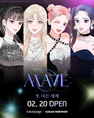 Kakao Webtoon to showcase 'MAVE' featuring vertual K-pop girl group Mave