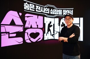 Martial arts tournament show ‘Pure Fighters’ attracts viewers with players’ honesty