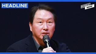 SK Group Chief sues online user for defamation