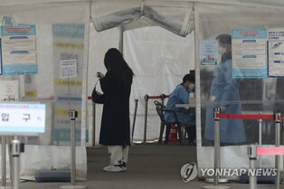 S. Korea's new COVID-19 cases in 14,000s as virus wanes