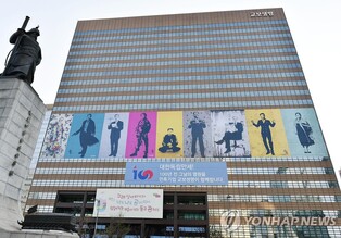 [게시판] 교보생명, 인공지능 컨택센터 열어