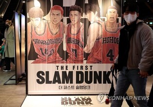 'The First Slam Dunk' and 'Titanic' score big on nostalgia in S. Korea