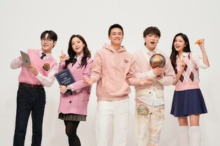 JTBC’s educational tv show ‘Differential Class’ to return with season 2