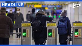 Seoul postpones subway, bus fare hikes to second half of year