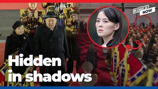 What’s happened to North Korean leader Kim Jong-un’s sister?