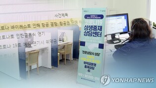 인천 지난해 소비자상담 건수 1위는 헬스장