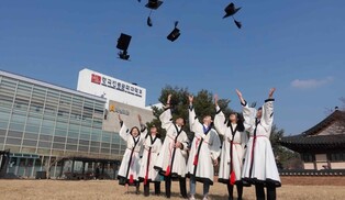 [게시판] 한국전통문화대, 17일 학위수여식