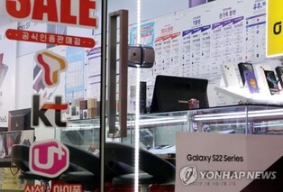 5G 중간요금제 상반기 추가 출시…"40∼100GB 선택권 확대"
