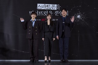 '스마트폰을 떨어뜨렸을 뿐인데' 천우희 "모두 공감할 현실공포"