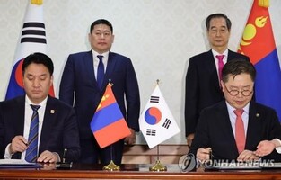 S. Korea, Mongolia sign MOU on rare metals supply