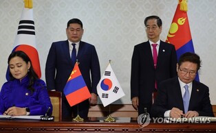 "한-몽 문화협력 확대"…양국 장관 '문화교류시행계획서' 체결