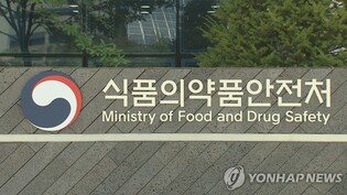 S. Korea's drug safety ministry approves first digital therapeutics device