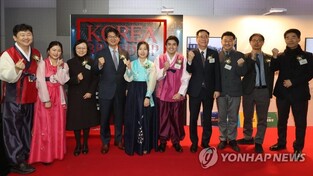 "역사속 한류스타 확인하세요"…국가브랜드업 전시회 막올라(종합)