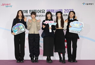 NewJeans as new honorary ambassador of Seoul