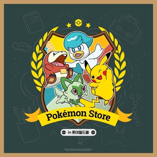 롯데백화점, '포켓몬 아카데미' 팝업…신규 캐릭터 다 모였다