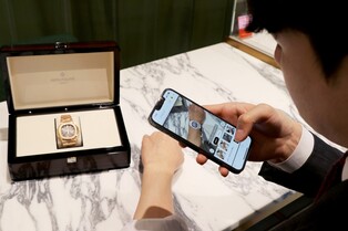 LF 라움워치, 증강현실 활용한 명품 시계 시착 서비스 도입