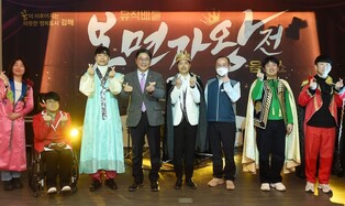 노래자랑 무대로 변한 김해시청…공무원 '복면가왕' 뽑아