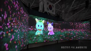 전남 5개 군, '문화자원·첨단기술' 특화콘텐츠 개발